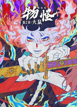 久久er视频